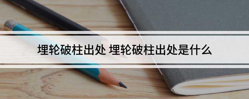裴注_裴注三国志翻译_裴注三国志