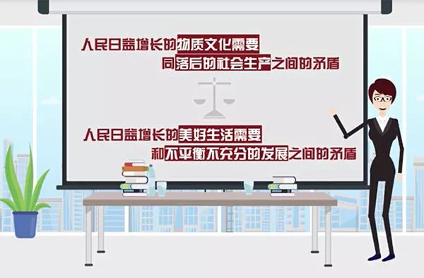 如何把握社会主要矛盾的变化_社会主要矛盾变化说明_矛盾把握变化社会主要内容