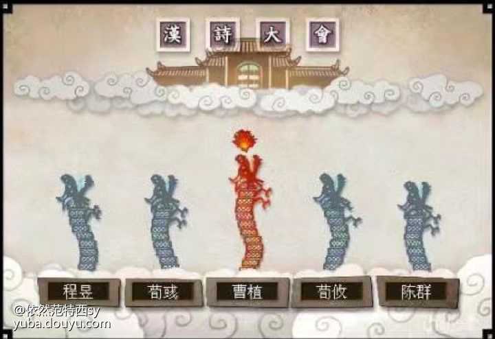 三国志_三国志战略版_三国志14