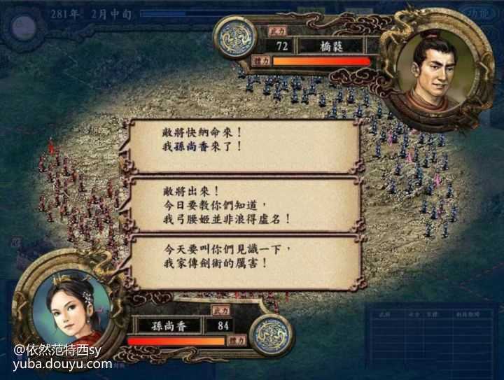 三国志战略版_三国志14_三国志