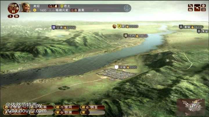 三国志14_三国志战略版_三国志