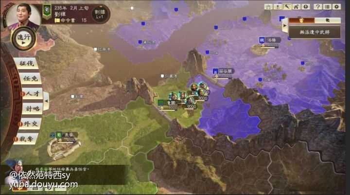 三国志_三国志战略版_三国志14