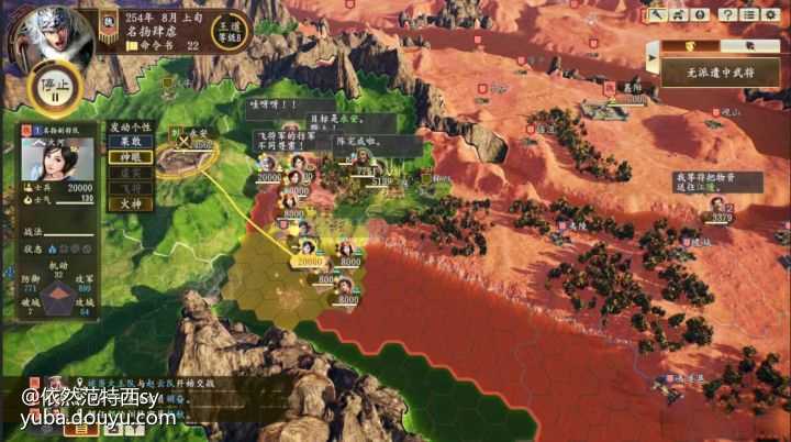 三国志_三国志战略版_三国志14