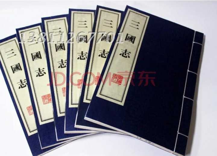 裴注_裴注三国志是二十四正史吗_裴注三国志翻译