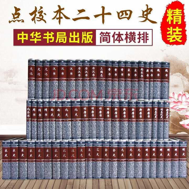 裴注_裴注三国志翻译_裴注三国志是二十四正史吗