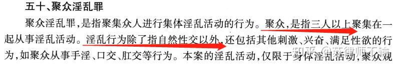 聚众扰乱社会秩序罪司法解释_聚众扰乱秩序罪的严重损失_聚众扰乱公共场所秩序罪案例