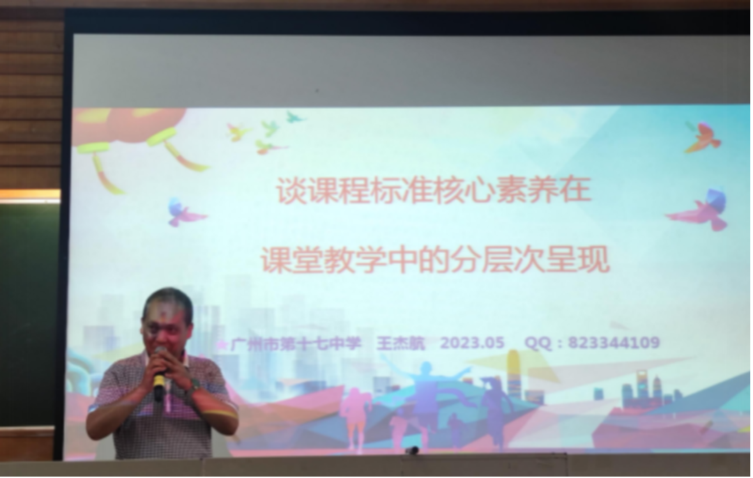 初中历史校本教研课题_初中历史校本研修总结报告_初中历史校本研修课题