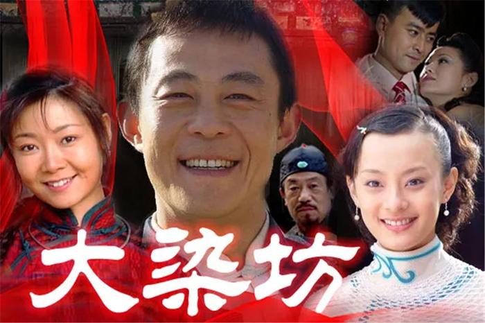 《大染坊》幕后故事：张丰毅因角色年龄小拒绝，反而成就了侯勇