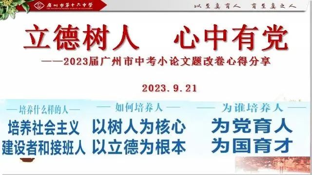 初中历史校本研修课题_初中历史校本研修主题_初中历史优秀的校本研修案例