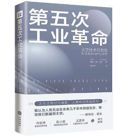 太空探索技术公司_探索太空_太空探索的意义