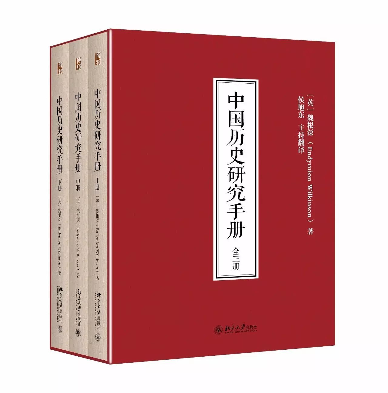 引用历史文献的作用_历史研究引文格式_历史研究引用格式