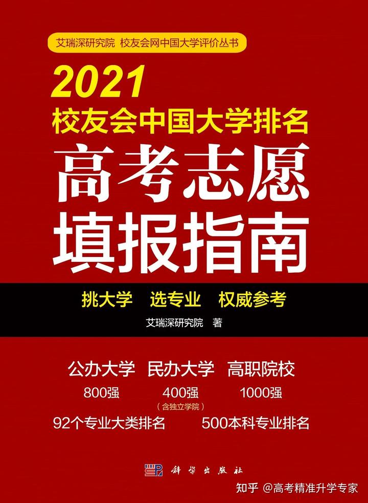 学校中国建设银行卡不能转账_学校中国知网怎么登录_中国学校