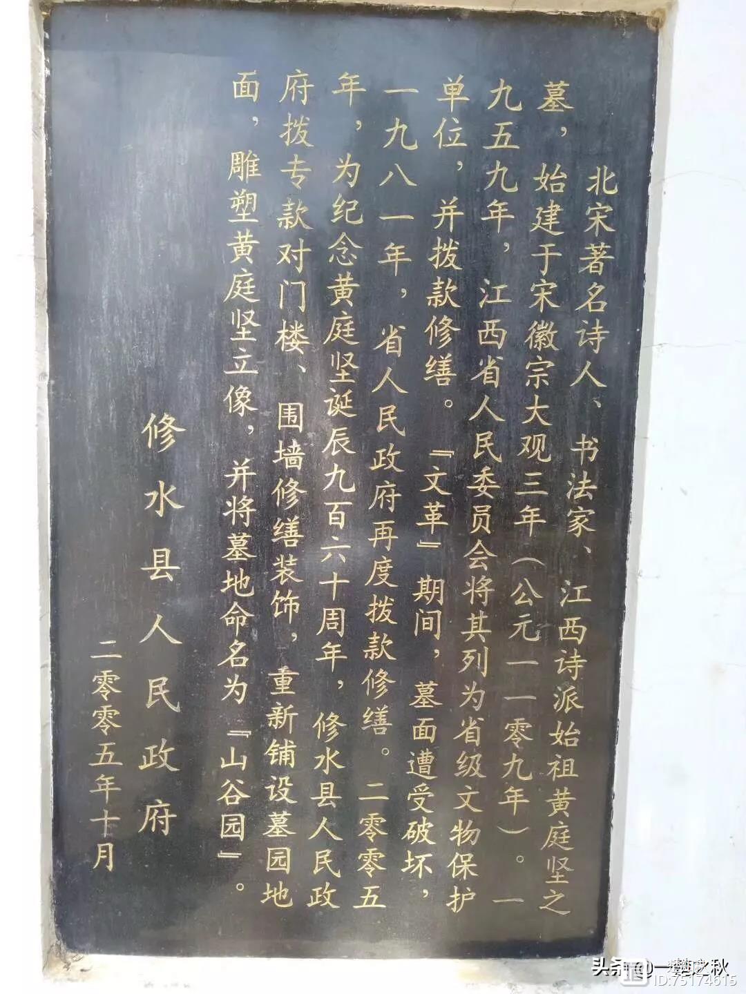 千年古城九江，到底有哪些名人的墓呢？