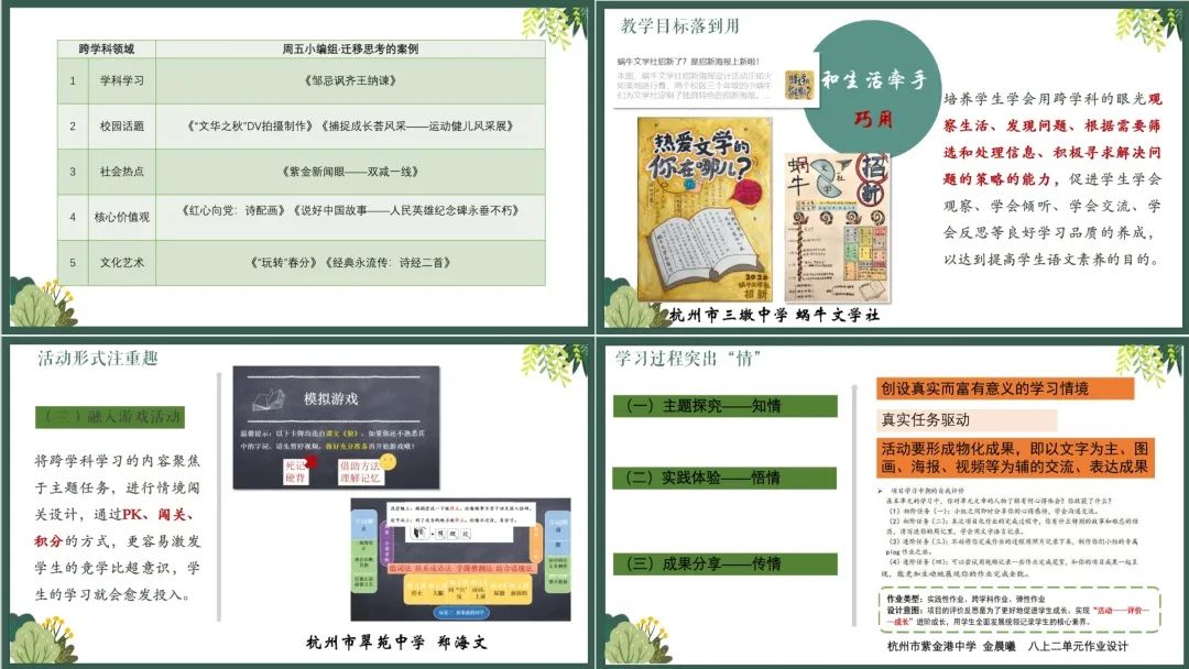 问道手游探索任务_逆水寒探索任务_探索任务