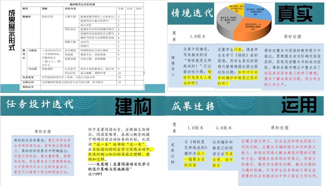 问道手游探索任务_探索任务_逆水寒探索任务