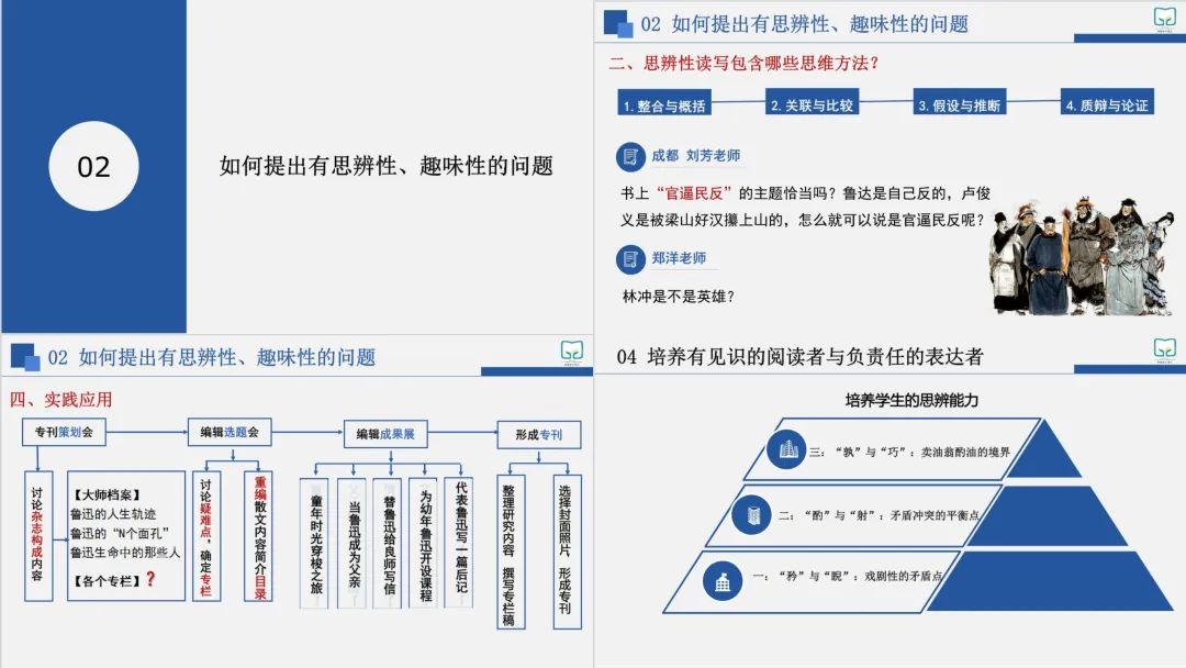 探索任务_问道手游探索任务_逆水寒探索任务