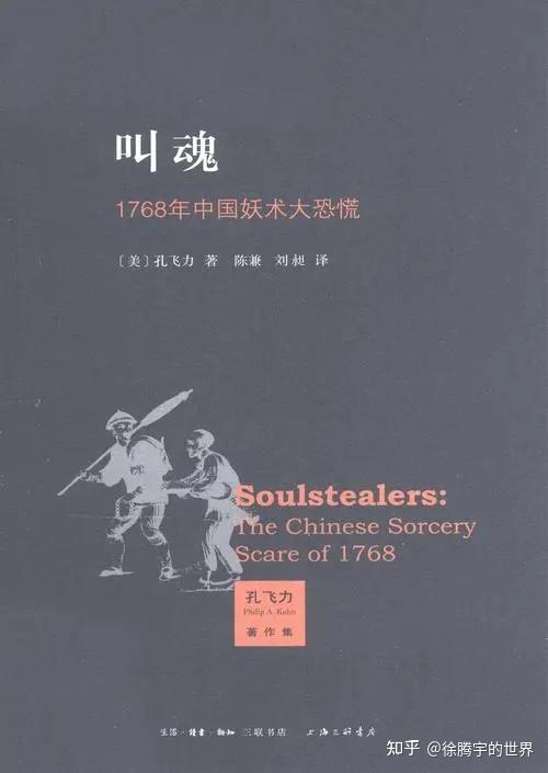 研究社会历史过程的重要方法_研究社会历史过程的重要方法_研究社会历史过程的重要方法