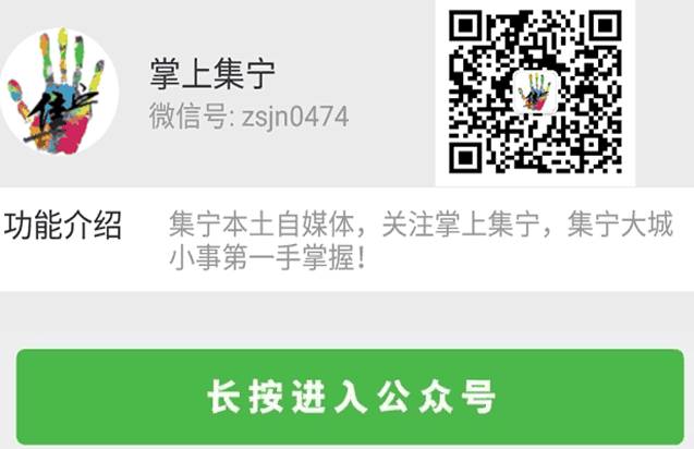 【公告】乌兰察布市企业全面实行“统一社会信用代码”有关事宜