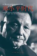 世界10大历史名人_世界历史名人故事_世界百位历史名人