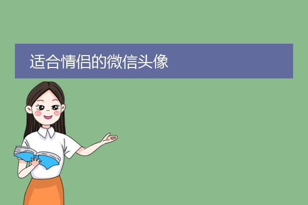 头像情侣社会霸气酷_情头霸气社会超酷超拽_qq头像情侣霸气社会