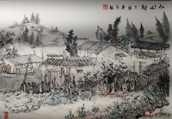 方辰作品《小山村》
