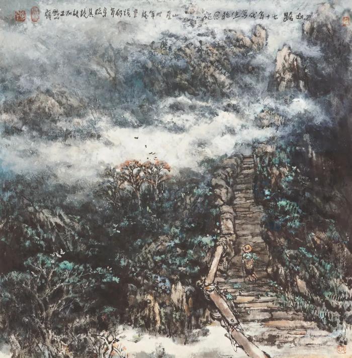 中央文史馆书画研究员正规吗_中央文史研究馆书画院画家_中央文史研究馆书画院