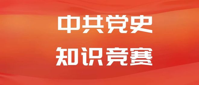 共产主义社会是( )_共产主义社会是( )_共产主义社会是( )