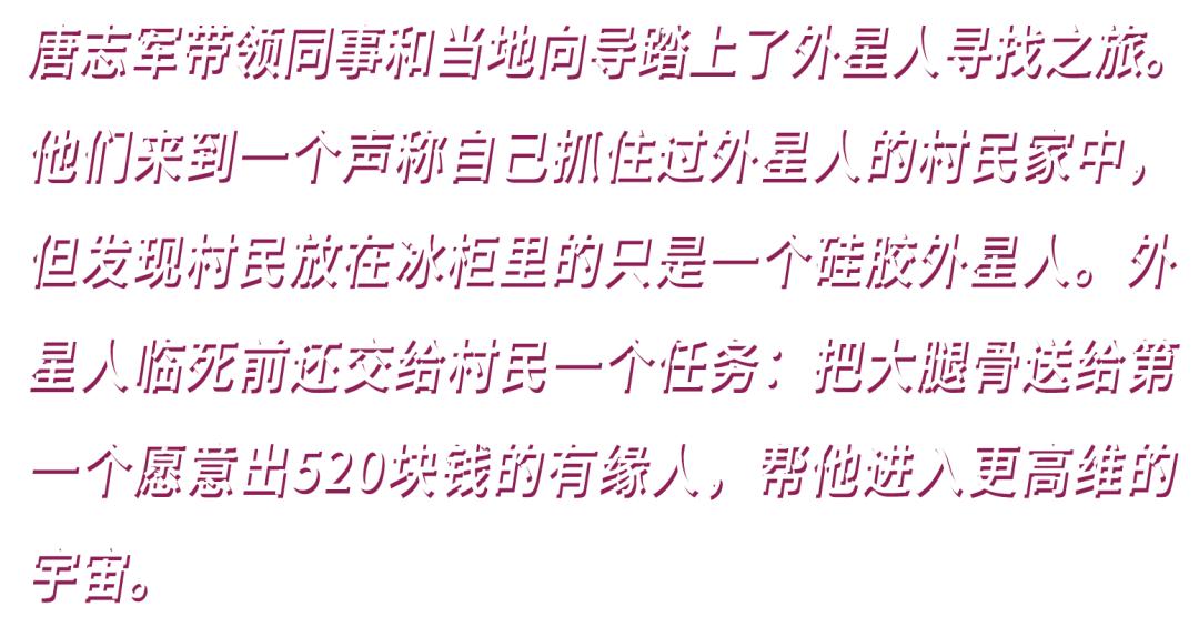 宇宙探索编辑部在线观看_宇宙探索编辑部豆瓣_宇宙探索编辑部