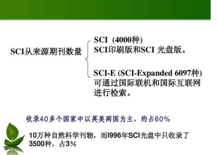 劳动与社会保障类研究表CSCD核心期刊包收录检索，2020年见刊