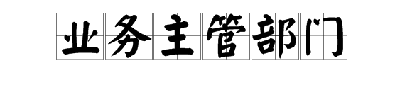 社会团体举例_团体和社会团体的区别_有哪些社会团体