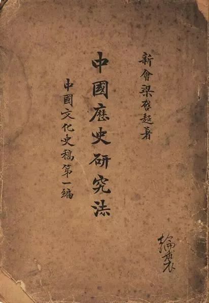 史学家_史家学校王欢_史家学校集团