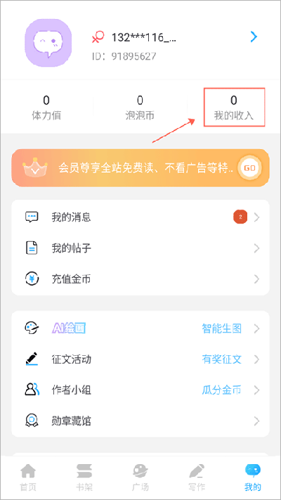 话本_话本是什么时候出现的_话本小说的下载