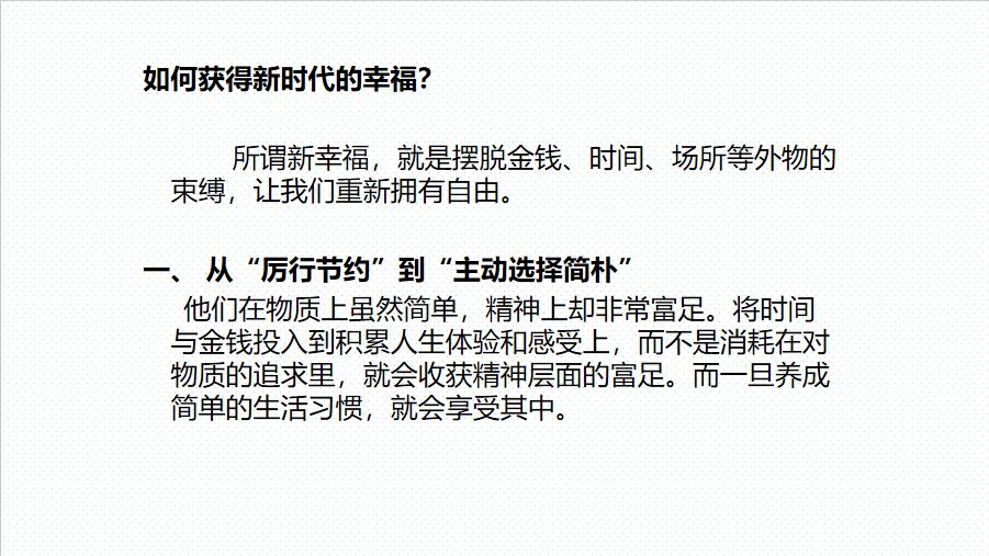 什么是社会的基本矛盾?_社会基本矛盾的本质_的矛盾是社会基本矛盾