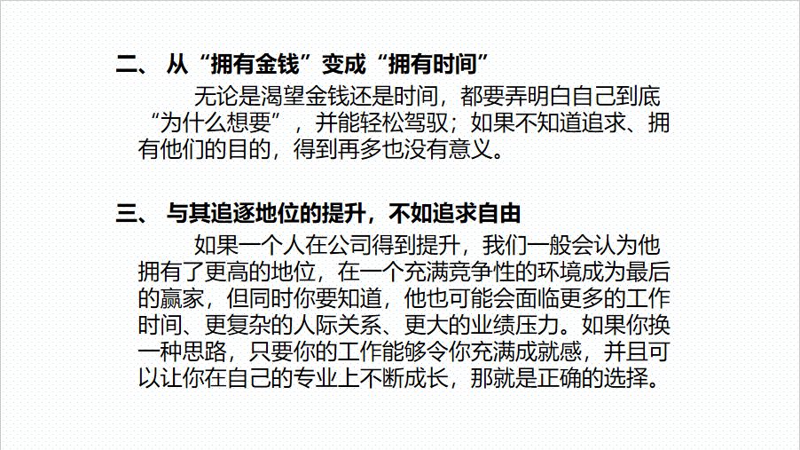 社会基本矛盾的本质_的矛盾是社会基本矛盾_什么是社会的基本矛盾?