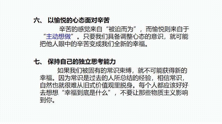 什么是社会的基本矛盾?_的矛盾是社会基本矛盾_社会基本矛盾的本质