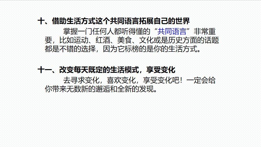 社会基本矛盾的本质_什么是社会的基本矛盾?_的矛盾是社会基本矛盾