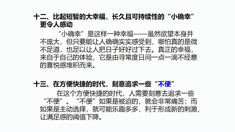 的矛盾是社会基本矛盾_什么是社会的基本矛盾?_社会基本矛盾的本质