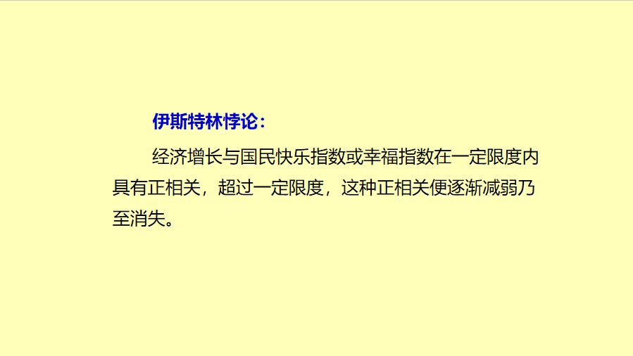 什么是社会的基本矛盾?_社会基本矛盾的本质_的矛盾是社会基本矛盾