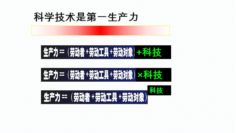 的矛盾是社会基本矛盾_社会基本矛盾的本质_什么是社会的基本矛盾?