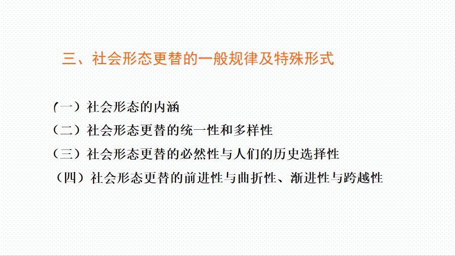 什么是社会的基本矛盾?_社会基本矛盾的本质_的矛盾是社会基本矛盾