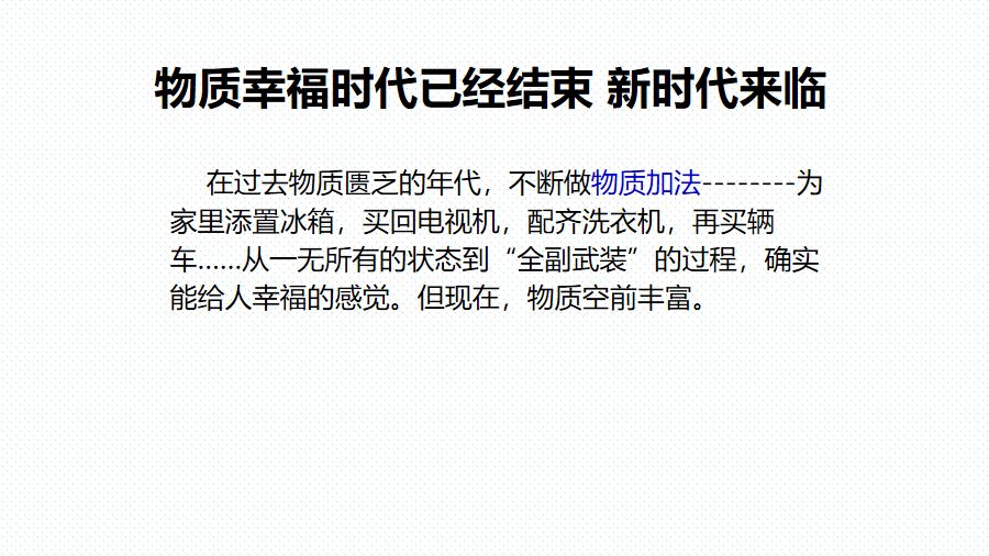 什么是社会的基本矛盾?_的矛盾是社会基本矛盾_社会基本矛盾的本质