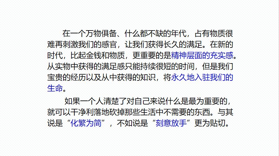 社会基本矛盾的本质_的矛盾是社会基本矛盾_什么是社会的基本矛盾?