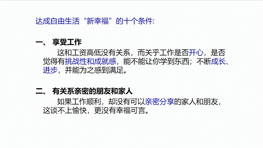 什么是社会的基本矛盾?_社会基本矛盾的本质_的矛盾是社会基本矛盾