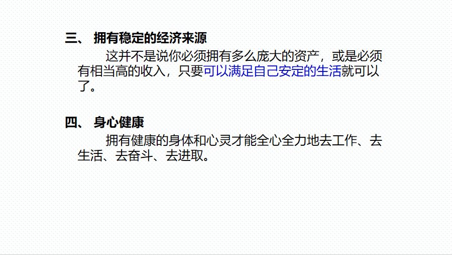 什么是社会的基本矛盾?_的矛盾是社会基本矛盾_社会基本矛盾的本质