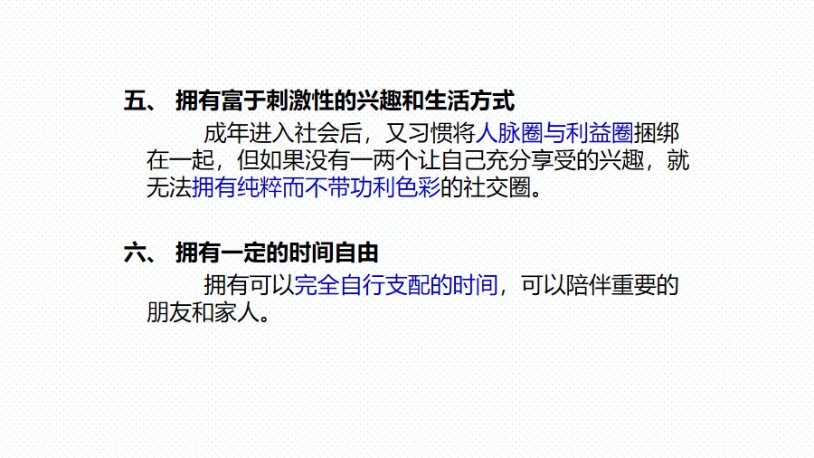 社会基本矛盾的本质_的矛盾是社会基本矛盾_什么是社会的基本矛盾?