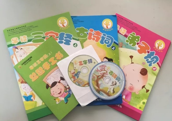 国学幼儿园_国学幼儿_国学幼儿园和普通幼儿园哪个好