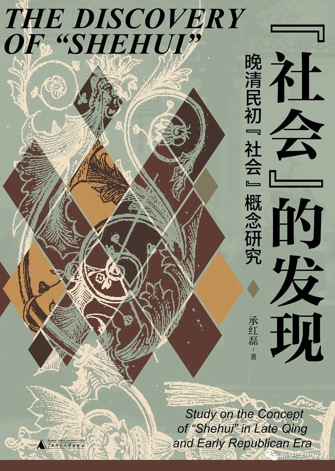 近代社会的基本特征_近代社会的三个特征_近代社会的主要性质