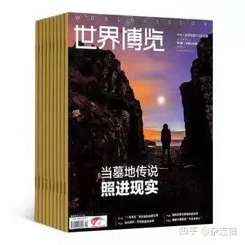 《世界历史》_世界历史杂志书评_世界历史杂志