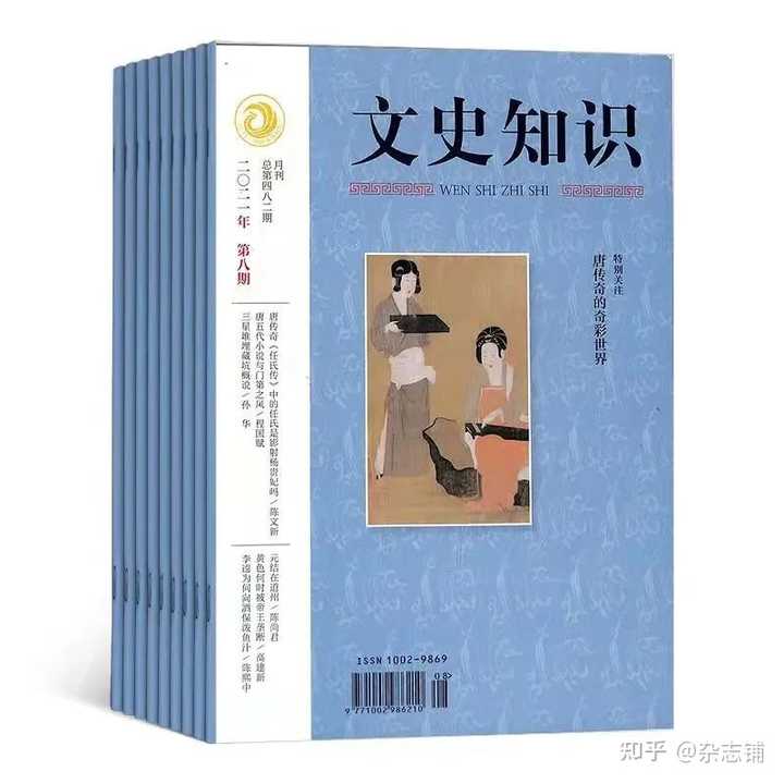 《世界历史》_世界历史杂志书评_世界历史杂志