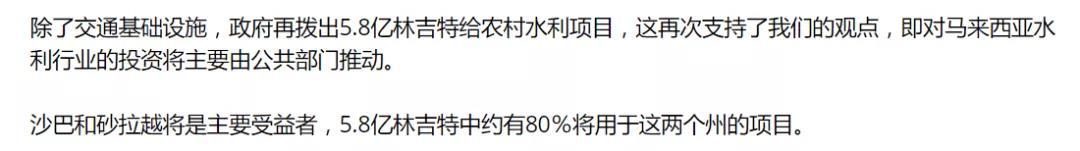 马来西亚历史_马来西亚汇率历史_马来西亚历史多少年